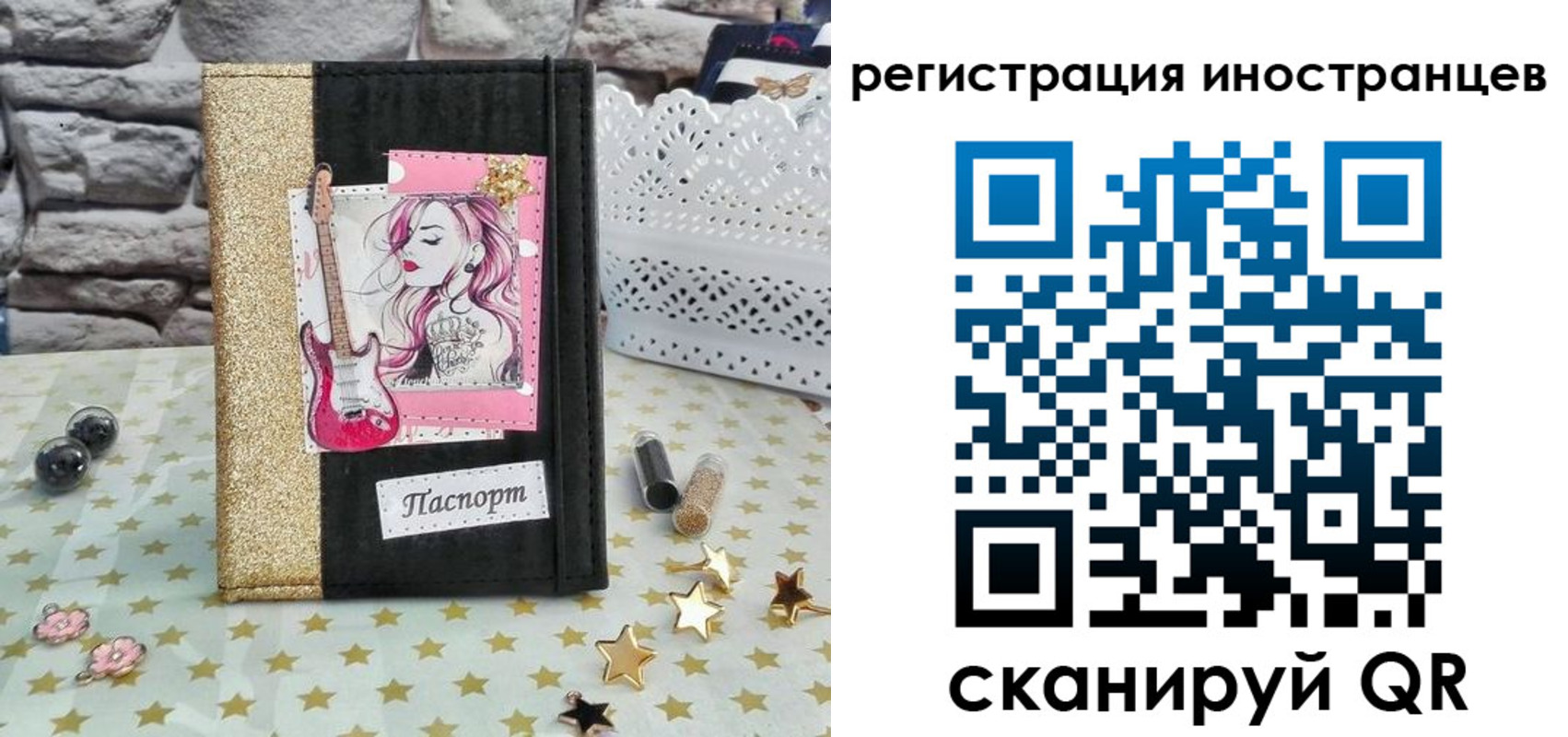 регистрация для дет. сада в Нефтегорске