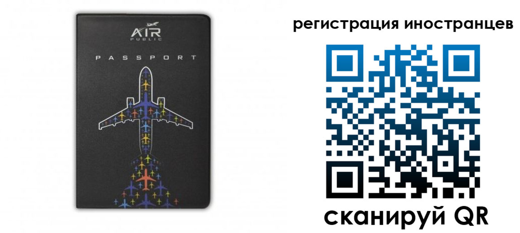 прописка для кредита в Нефтегорске