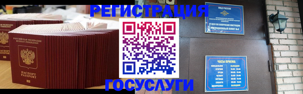 регистрация для дет. сада в Нефтегорске